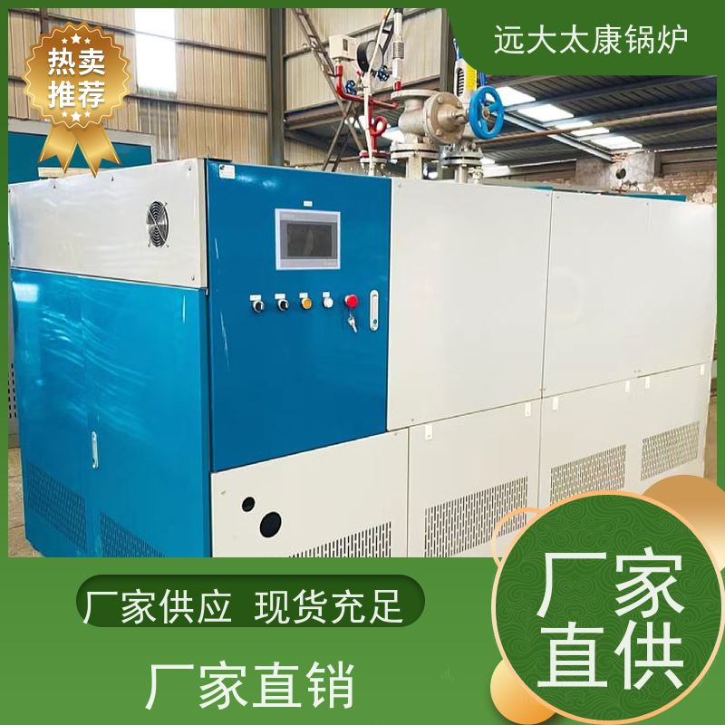 远大太康 1.5吨 燃气低氮蒸发器 板材加工 免报检 撬装出厂