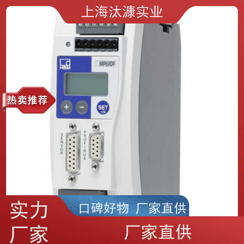 HBM/HBK 静态测量 信号放大器 U93/1KN 原厂直采 库存发售