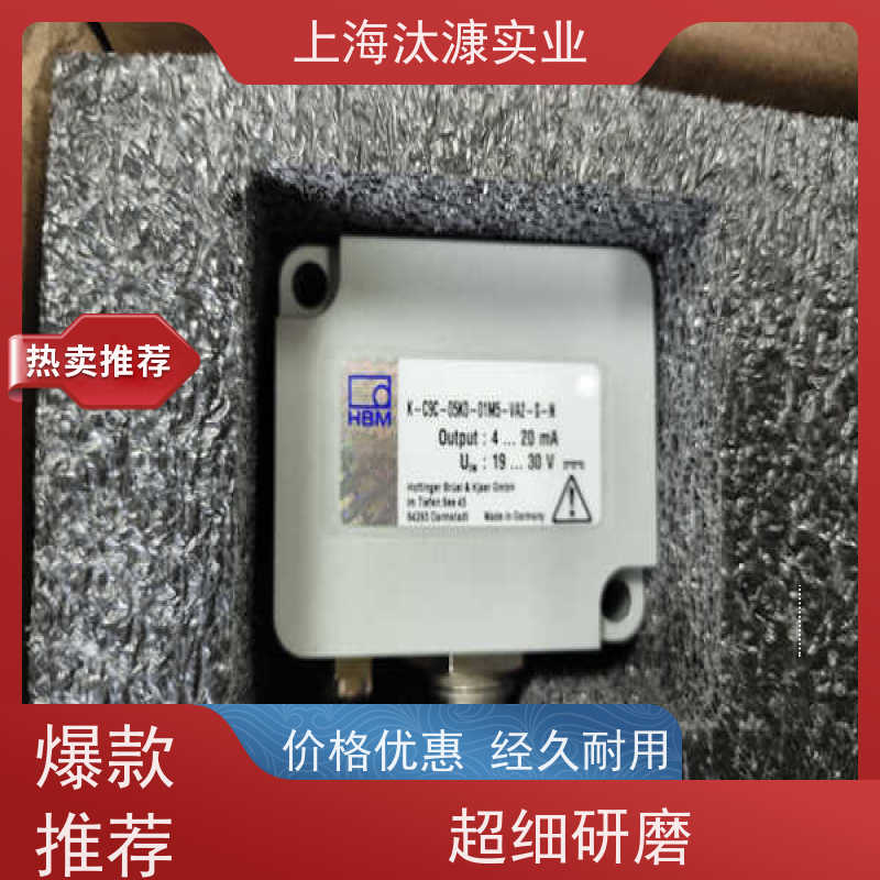 HBM/HBK 微型拉力 信号转换器 K-U9C-05K0-01M5-VA2-S 欢迎询价