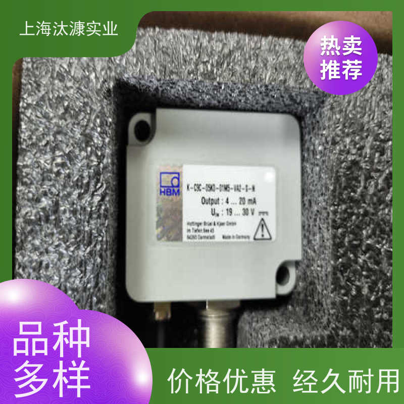 德国HBM高精度称重传感器HLC-A-C3-220-AI1/21-6-N支持视频验货