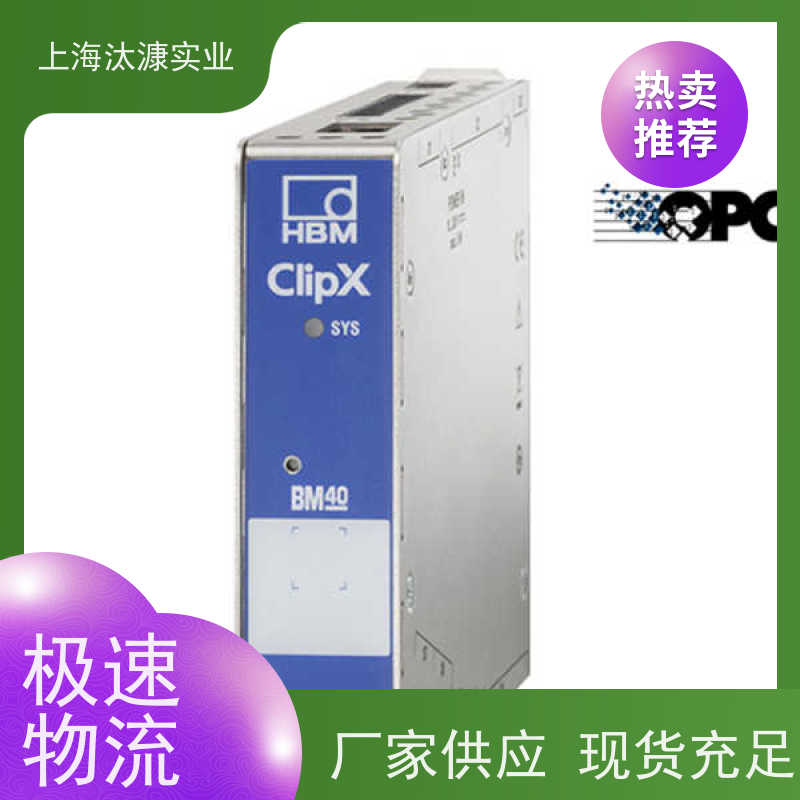 HBM/HBK 微型拉力 称重传感器 MP60DP 产地直供 货期及时