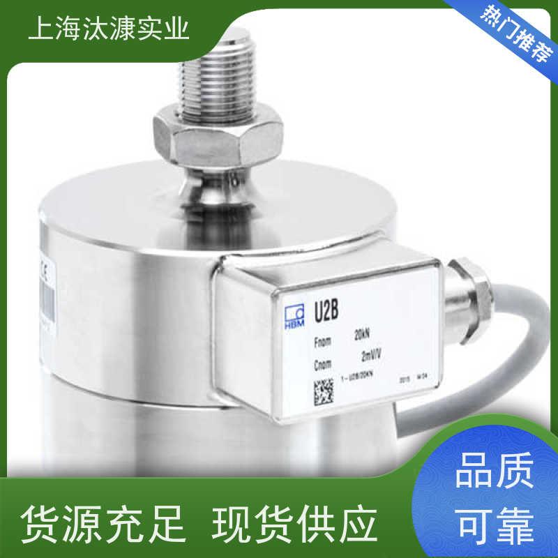HBM/HBK 高精度 负荷传感器 MP60DP 全新正品 可调现货