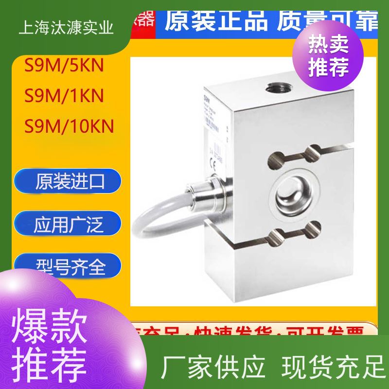 HBM德国高精度信号转换器K-C2-005K-00A8-X-S-VA2支持视频验货