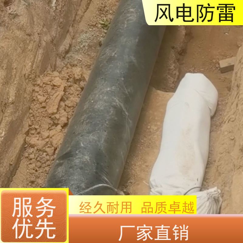 风电防雷 规格齐全 厂家出售 用于阴极防腐行业 硫酸铜参比电极? 