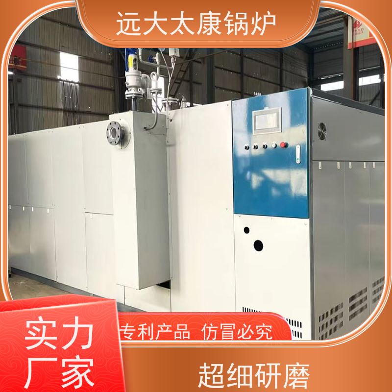 远大太康 1.5吨 燃气蒸汽发生器 水泥制品养护 不需要办理锅炉使用证