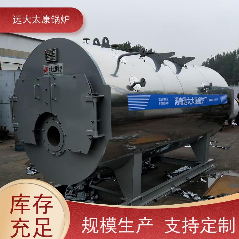 5吨 泡沫生产设备配套 电蒸汽锅炉 远大太康 节省空间自动化程度高 