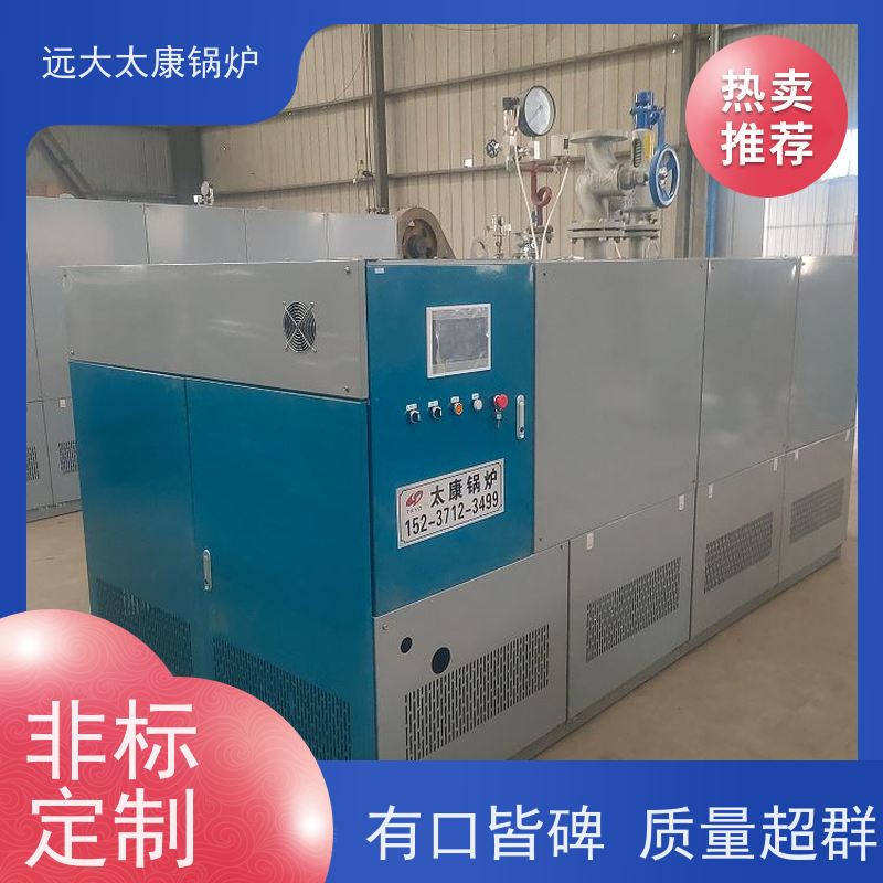 远大太康 1.5吨 燃气低氮蒸发器 1分钟快速产蒸汽 免报检 撬装出厂