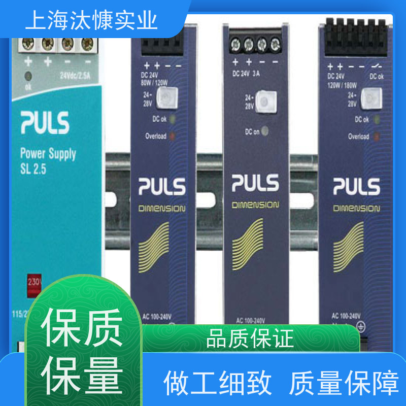 德国PULS无线充电 冗余模块CP5.241现货直供 原装进口