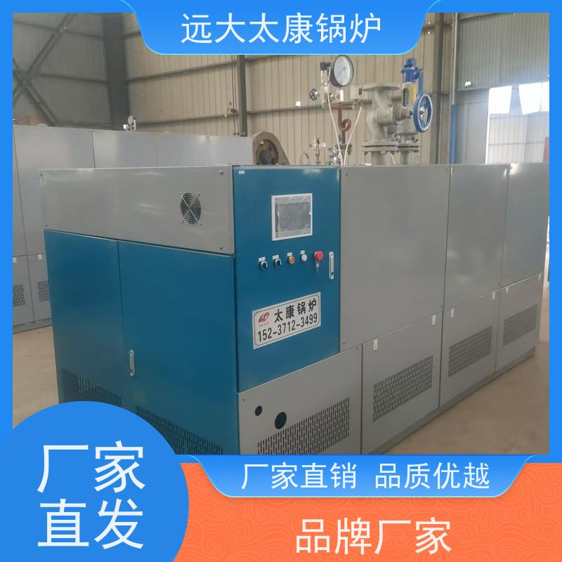 远大太康 1.5吨 蒸汽发生器 板材加工 不需要办理锅炉使用证