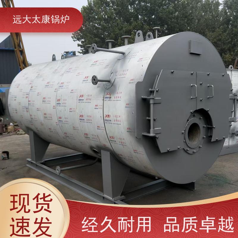 4吨 生物制药 洗涤烫熨 远大太康 燃油气蒸汽锅炉 高效节能 运行成本低