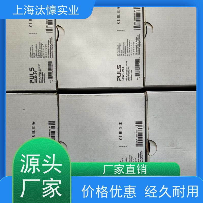 德国PULS24V直流导轨电源 UBC10.241优质货源 拼单发货
