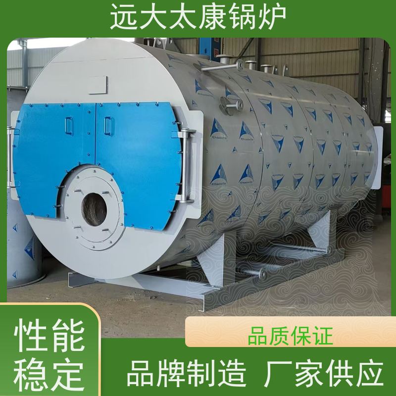 1吨 远大太康 节省空间自动化程度高 燃气蒸汽锅炉 高铁桥梁蒸养