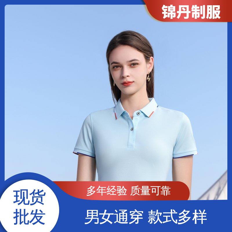 锦丹 南 海 夏装polo衫 短袖工作服 统一制服印花绣花logo
