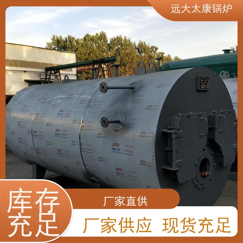 8吨 燃油气蒸汽锅炉 高效节能 运行成本低 远大太康 高铁桥梁蒸养