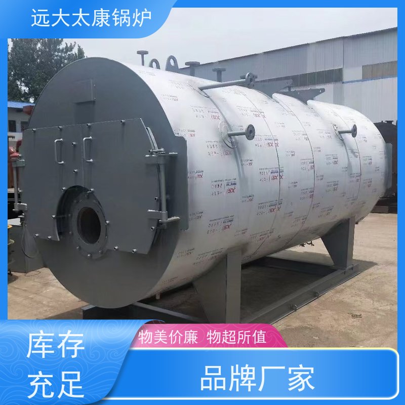 2吨 电蒸汽锅炉 压力温度 冷凝低氮排放 远大太康 夹层锅 中央厨房生产