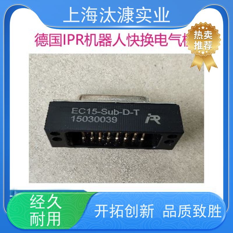IPR 工具侧 快换系统 TK-200-SQ-DV-T 原厂渠道 有报关单