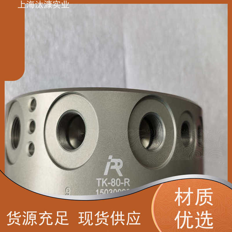 IPR 机器人侧 快换系统 TK-200-R-SV 全新原装 支持定制
