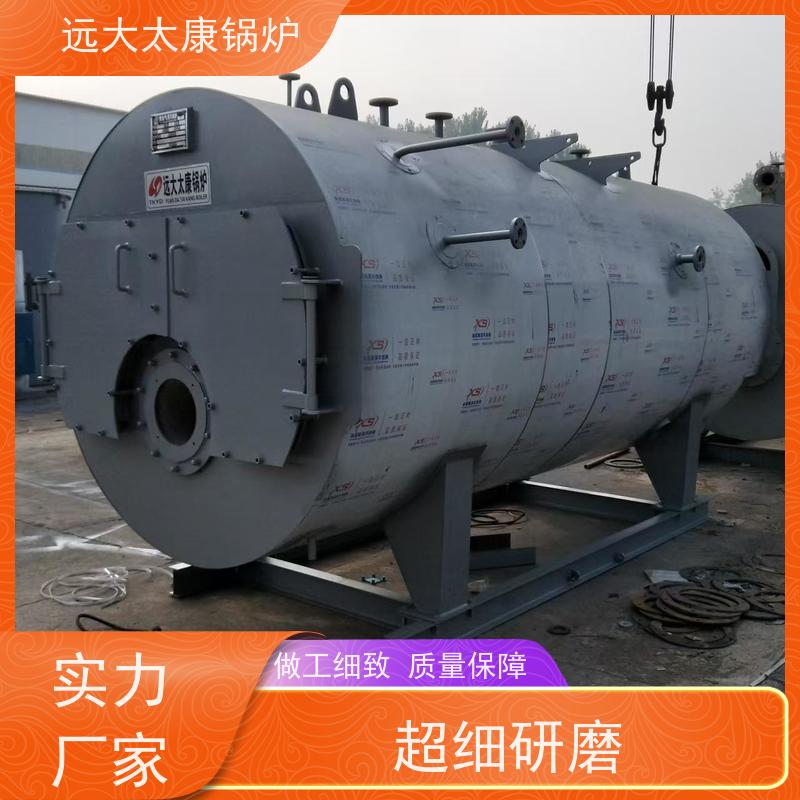 1吨 电蒸汽锅炉 远大太康 节省空间自动化程度高 生物制药 洗涤烫熨