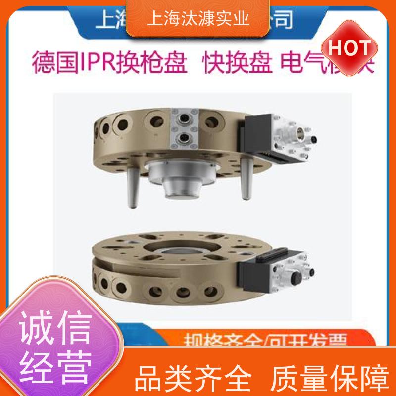 IPR 带安全锁 末端工具 TK-80-R 原厂渠道 有报关单