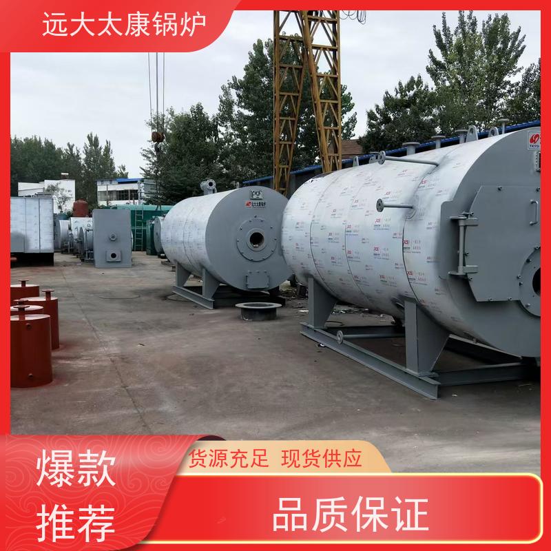 4吨 远大太康 泡沫生产设备配套 生物质蒸汽锅炉 高效节能 运行成本低