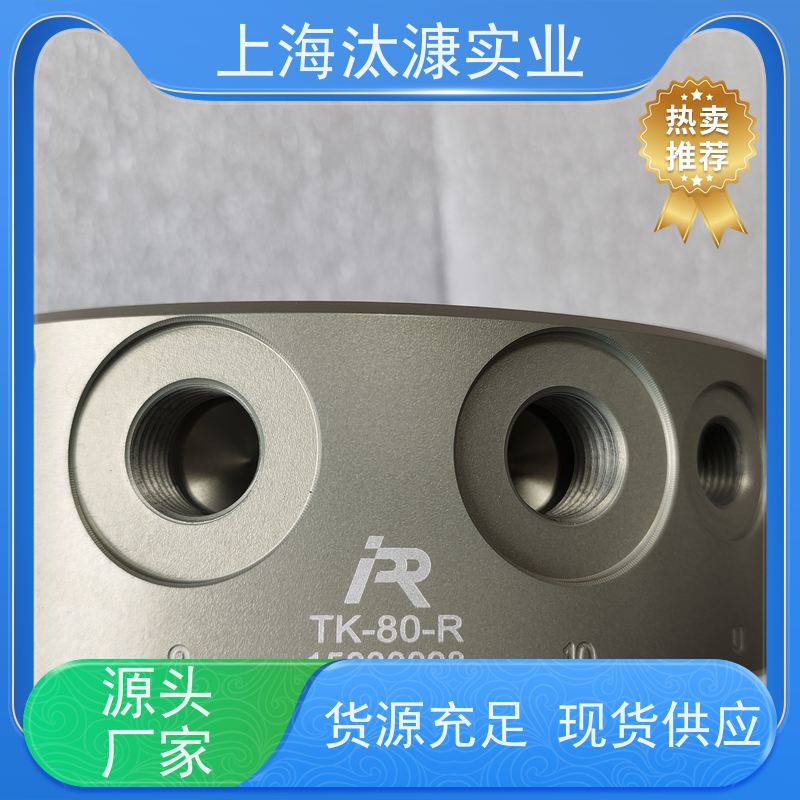 IPR 机器人侧 自动快换 TK-45-R 原厂渠道 有报关单