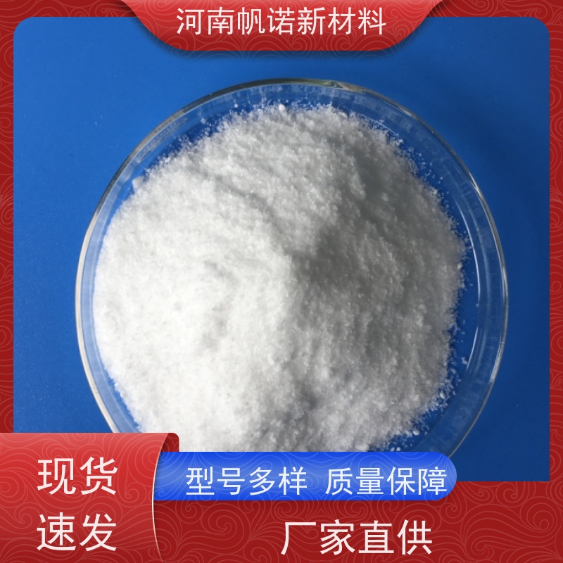 帆诺新材料 碳源乙酸钠 微生物培菌 厂商 提高转化率