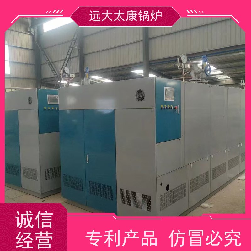 远大太康 0.5吨 燃气蒸汽发生器 水泥制品养护 免报检 撬装出厂