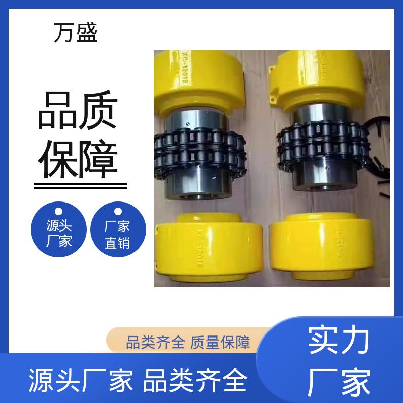 密封良好 链齿滚子联轴器 GLF6 纺纱机专用 万盛