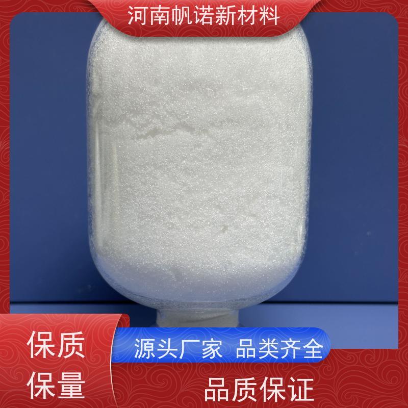 帆诺新材料 乙酸钠溶液 供应 白色结晶 酸度调节剂