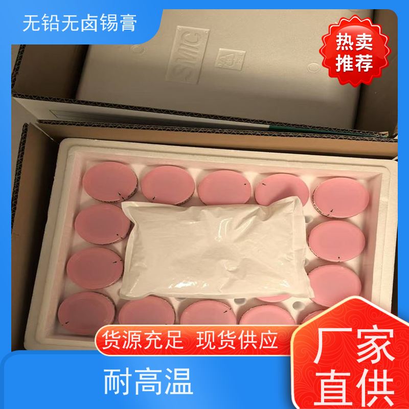 千住 无铅焊锡丝 印刷性高 多种规格可选 SMT贴片