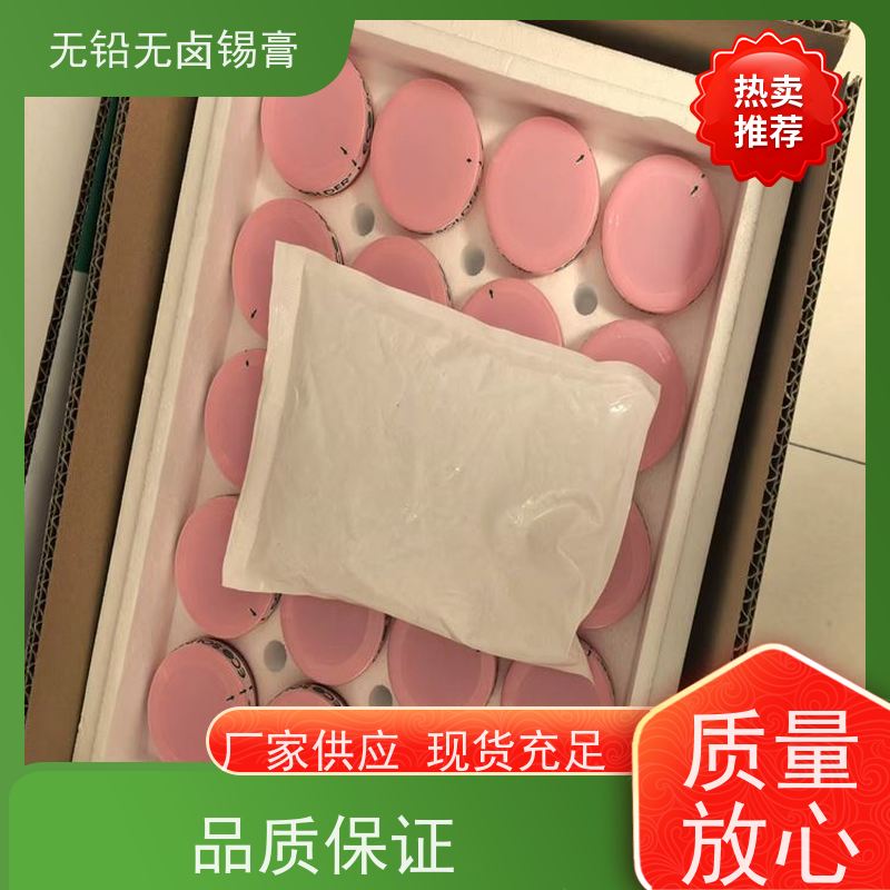 千住 无铅焊锡丝 焊接强度高 按需定制 M705-S101ZH-S4
