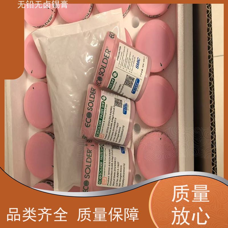 千住 可靠性高活 货源充足 M705-S101ZH-S4 无铅无卤焊锡膏