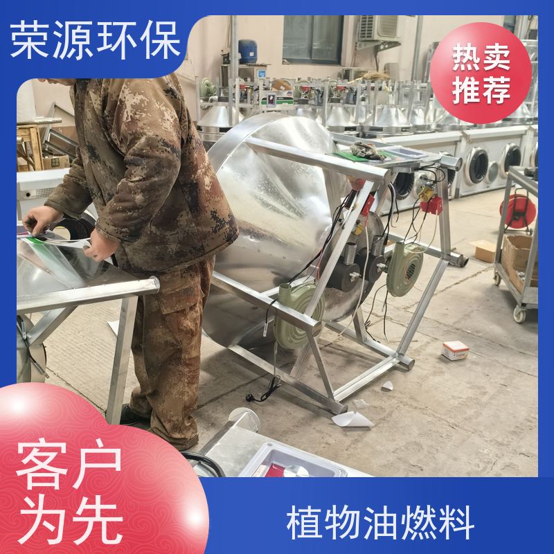  灶具用 植物油燃料 环保无异味 持久燃烧 供货及时 