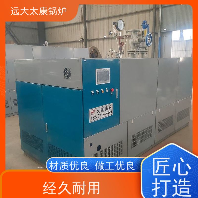 远大太康 0.5吨 燃气蒸汽发生器 板材加工 免报检 撬装出厂