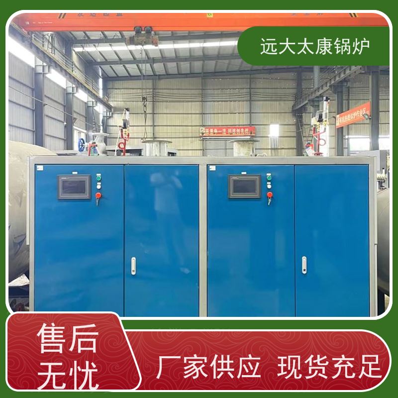 远大太康 1吨 直流蒸汽发生器 水泥制品养护 不需要办理锅炉使用证