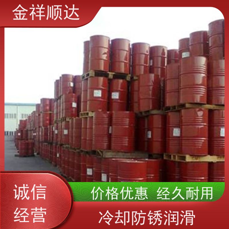 金祥顺达 可按需定制 冷却防锈润滑 阻燃抗燃液压液 工业齿轮油