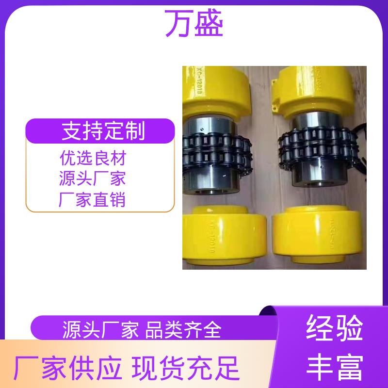 万盛 低速滚子链联轴器 拖拉机专用 KC-8022 精度较高