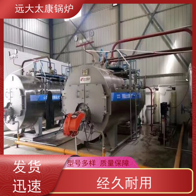 4吨 远大太康 高效节能 运行成本低 夹层锅 中央厨房生产 电蒸汽锅炉