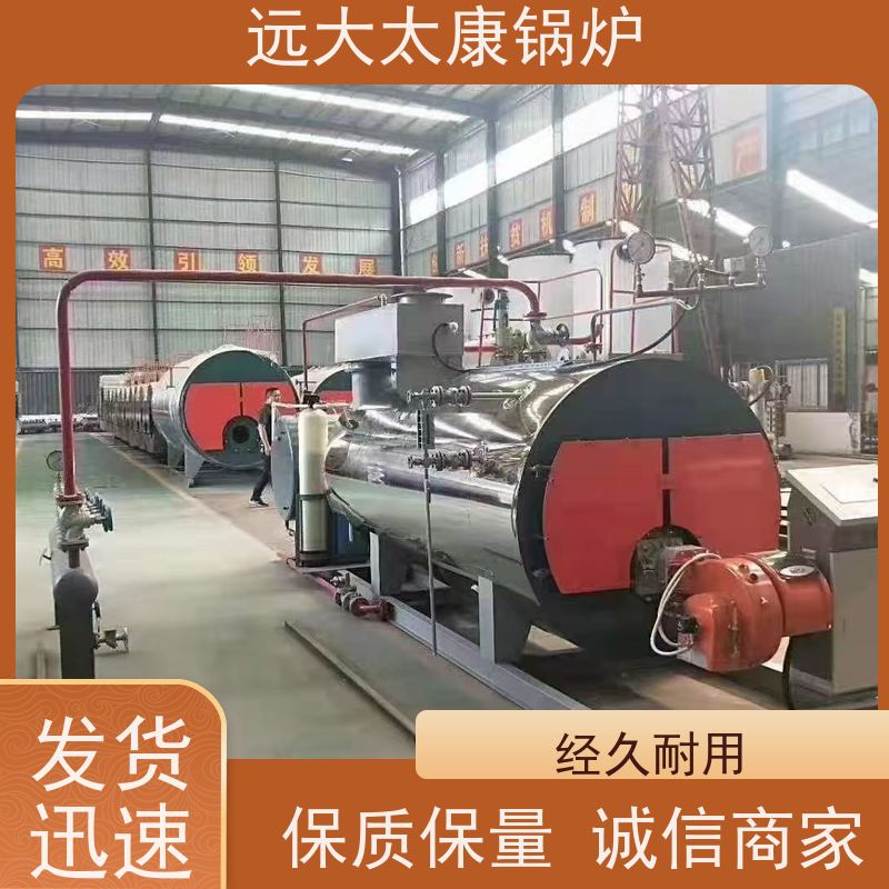 6吨 远大太康 节省空间自动化程度高 电蒸汽锅炉 生物制药 洗涤烫熨