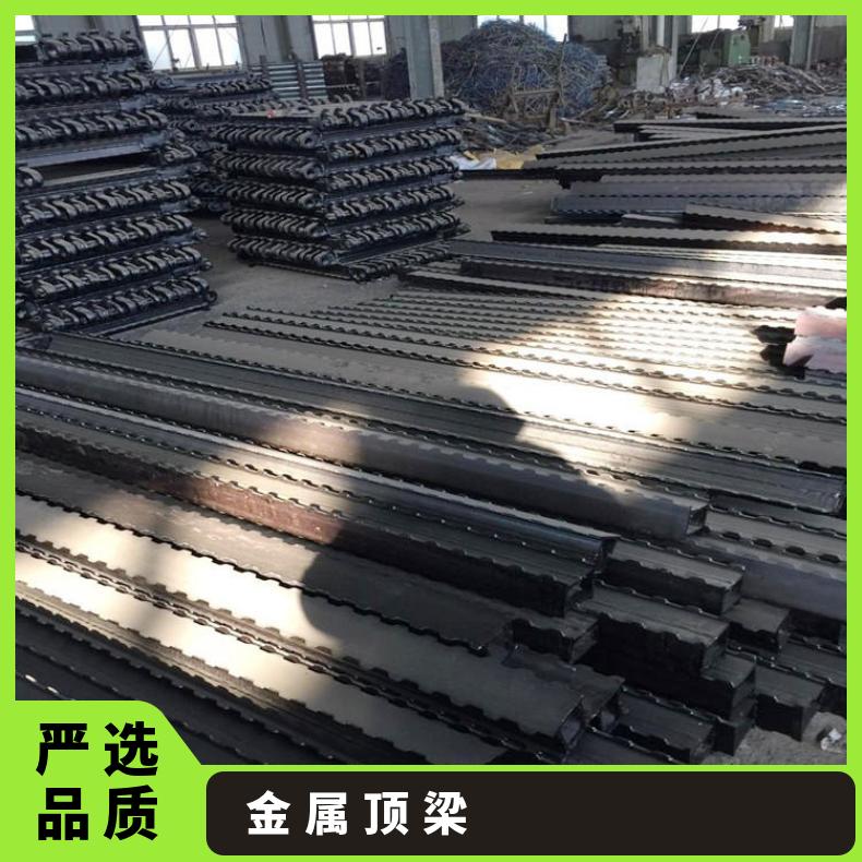 盛诺1.2米金属铰接顶梁 可定做 煤安认证 安全可靠 规格齐全