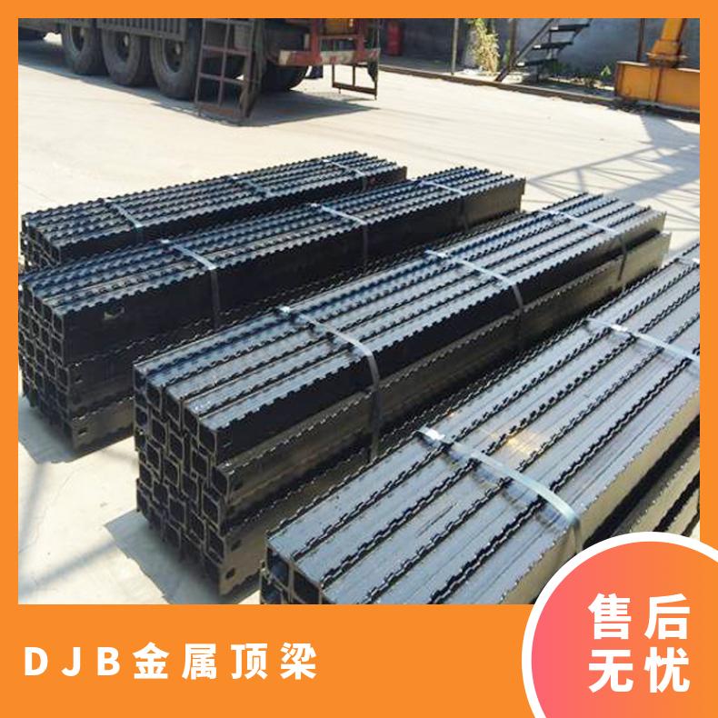 盛诺生产 1.2米黑色金属铰接顶梁 矿山支护专用π型钢梁 规格齐全