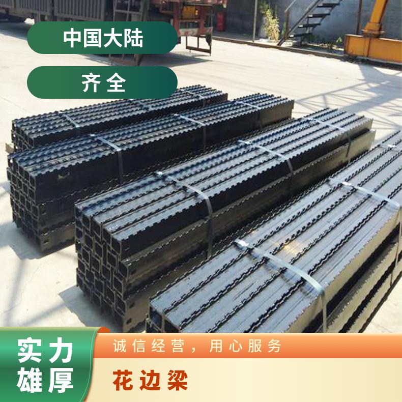 矿山支护用 铰接顶梁3.5米DFB排型梁热处理坚固耐用 