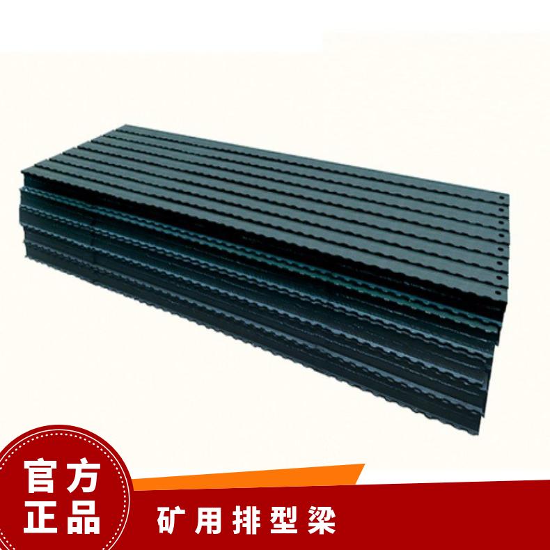 盛诺 1.2米π型钢梁 矿用花边梁 铰接顶梁 支护专用 可定做