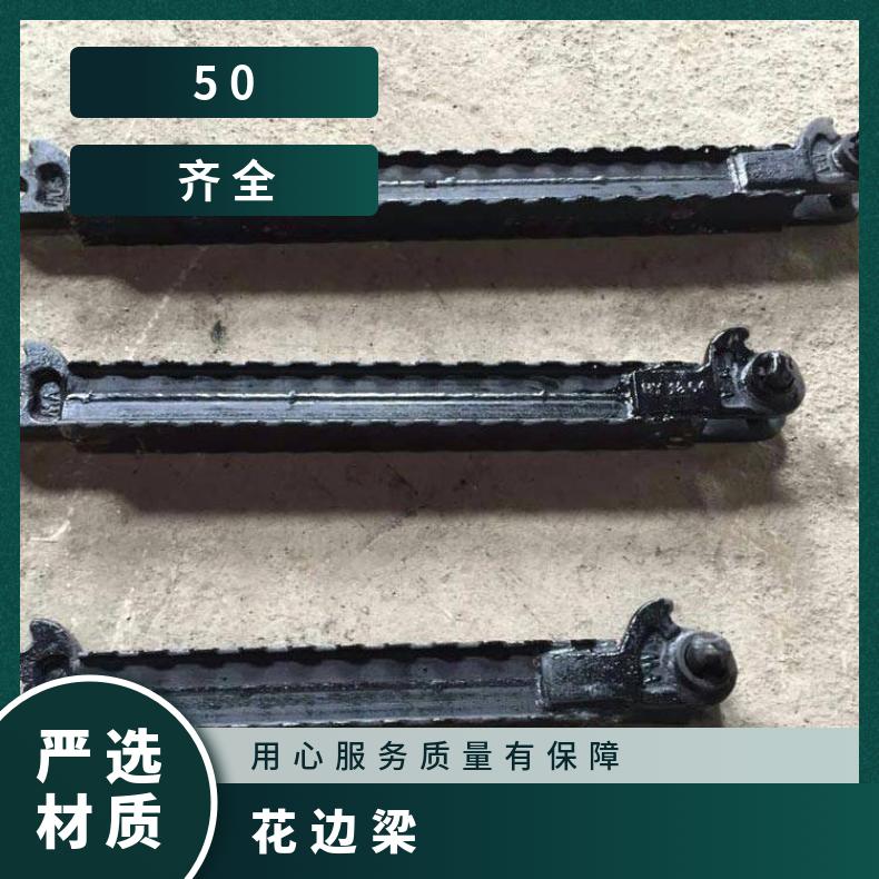 矿山支护用 铰接顶梁DFB4000/300排型梁承载能力强规格齐全