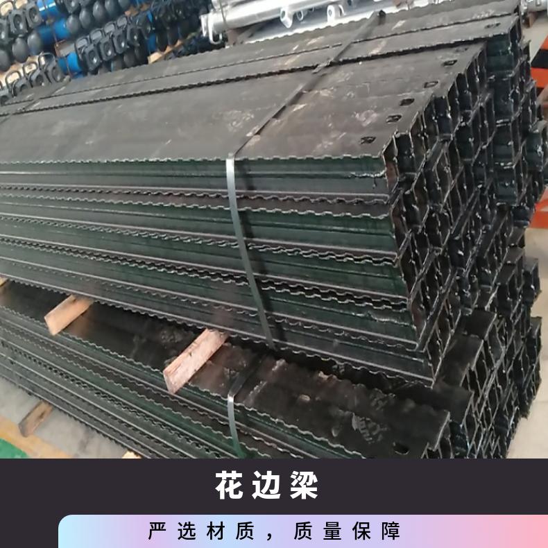 铰接顶梁 矿山支护专用 坚固耐用 物流直达 规格齐全 煤安认证