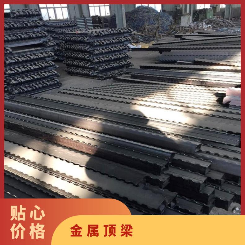 盛诺 矿山支护铰接顶梁 坚固耐用 规格齐全 可定做 煤安认证