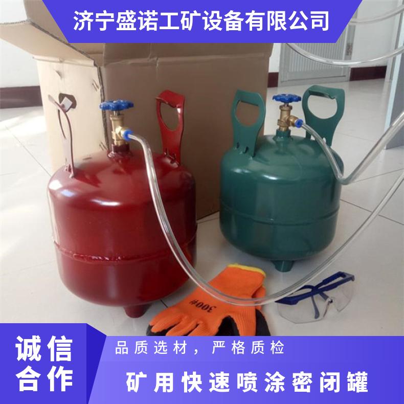 盛诺RG-15便携式密闭喷涂罐 抗腐蚀 高效喷涂 规格齐全 可定做
