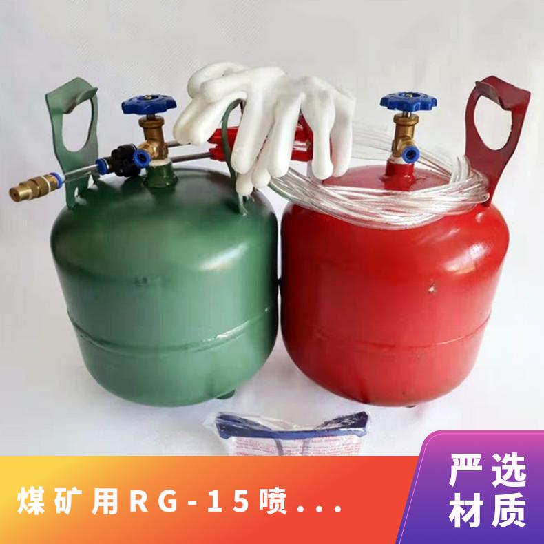 RG-15 15公斤便携式密闭喷涂罐 密封优良 无污染 规格齐全 操作简单