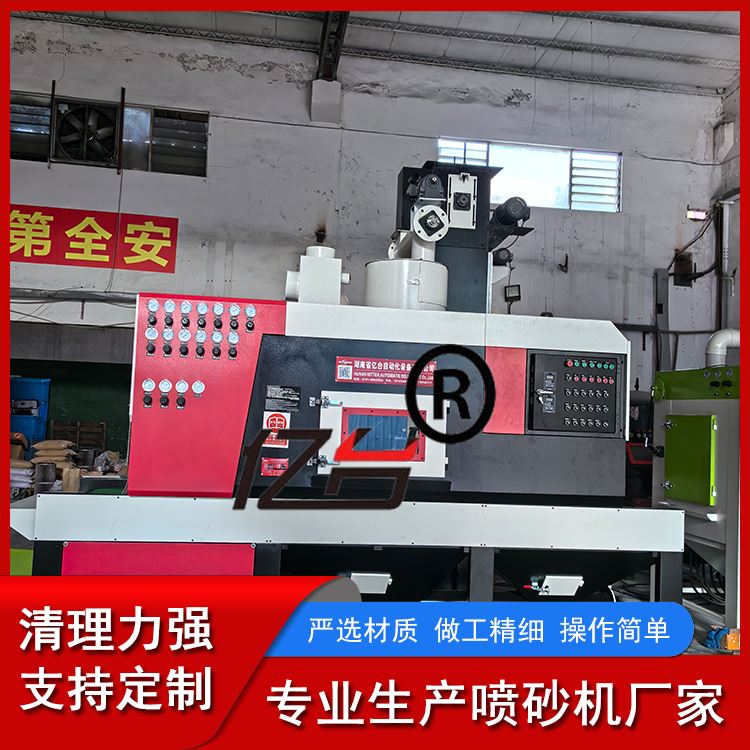 亿台 全自动喷砂机 新能源汽车配件 源头厂家 表面清理