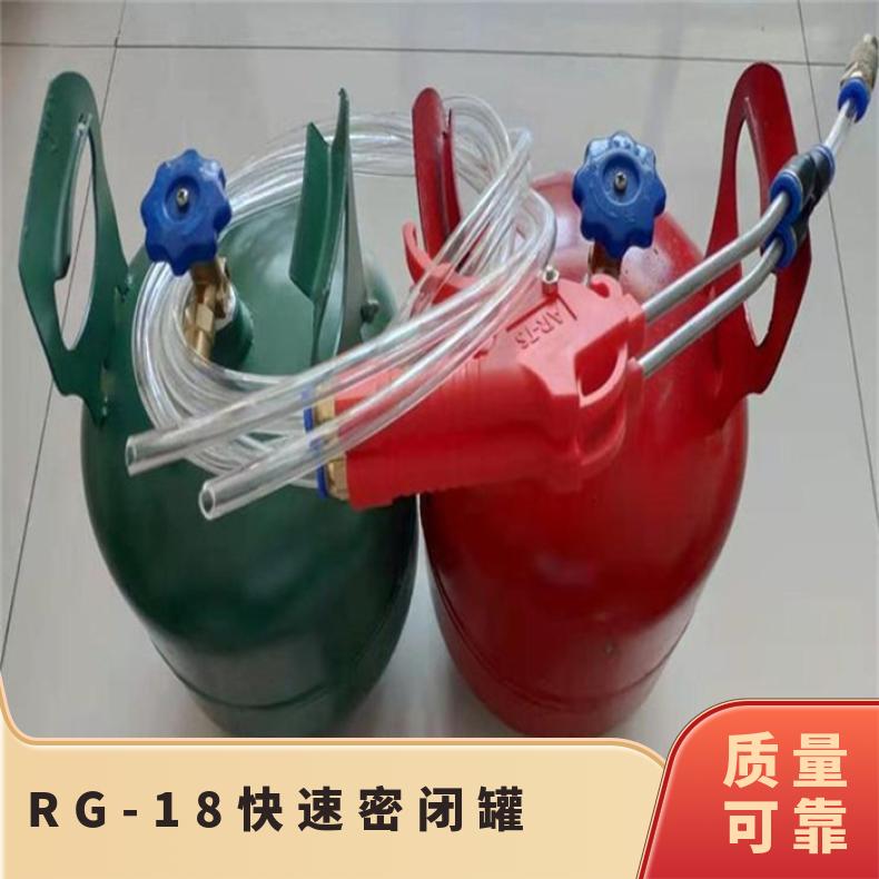 便携式密闭喷涂材料 喷涂密闭罐 RG-18临时密闭隔热 膨胀倍数大